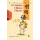 101 Modern Chinese Phrases 1