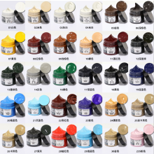 (04) 50ml Leather UK Heavy Repair Filler For Filling Holes Scuffs Scratches Cracking