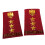 Professional Security Uniform Shoulder Epaulets Patches-B 1