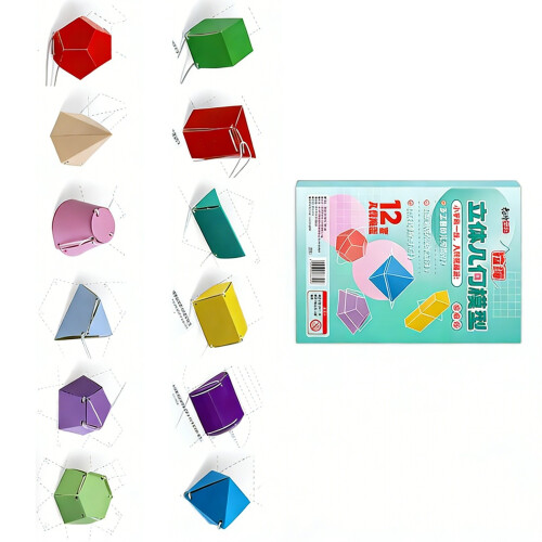 Geometric Figures Children Educational Toy Foldable Paper-Green
