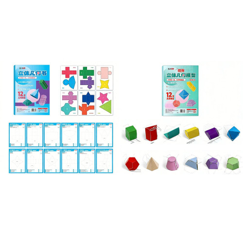 Hands on Assembly Geometry Shapes Demonstrator Models-Blue 1