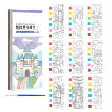 Childrens Watercolor Painting Coloring-Colorful dream castl