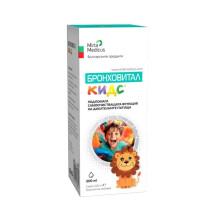 Bronchovital Kids syrup for children to cleanse the respiratory tract 200 ml