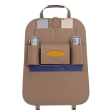 (Beige) Sac de rangement multifonctionnel ?? suspendre au dossier du si??ge de voiture, dimensions?: 40?x?56?cm
