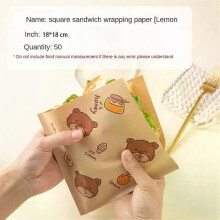 (A4, 02 50pcs) Square Sandwich Wrapping Paper Oil-Proof Disposable Food Toast Sandwich Hamburger Paper Cut Baking Tool Kitchen Accessories