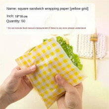 (A1, 01 50pcs) Square Sandwich Wrapping Paper Oil-Proof Disposable Food Toast Sandwich Hamburger Paper Cut Baking Tool Kitchen Accessories