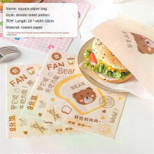 (A3, 04 50pcs) Square Sandwich Wrapping Paper Oil-Proof Disposable Food Toast Sandwich Hamburger Paper Cut Baking Tool Kitchen Accessories
