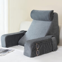 (Grey, one-size) 1pc Cup holder or Reading pillow with armrests ; machine washable. Multifunctional, ideal for watching TV, playing games or working