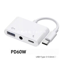 az 1-ben USB-C OTG adapter 3,5 mm-es fejhallgató-csatlakozóval, kompatibilis iPad Pro-val és Type-C Jack telefonokkal