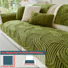 (Green, 1 Seat 70*70cm/27.6*27.6inch) 1pc of Plush Sofa Cover, Pet-Friendly, Non-Slip, Machine Washable Home Protection Cover