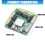 Small Form Factor 5 Port Gigabit Networking-standard Pin 7