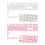 119 Key MAO Profile Jelly Kitten Head Keycap Set Side-White 2