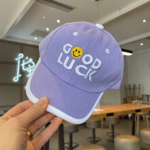 (Purple)Children Baseball Hat With Wide Brim And Breathable Fabric For Summer Sun Safety