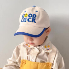 (Beige)Children Baseball Hat With Wide Brim And Breathable Fabric For Summer Sun Safety