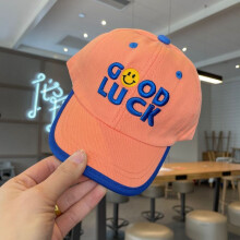 (Orange)Children Baseball Hat With Wide Brim And Breathable Fabric For Summer Sun Safety