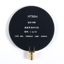 UWB Ultra-Wideband Antenna Pulsed Broadband Antenna 2.4GHz-10.5GHz UWB Antenna Fast Transmission