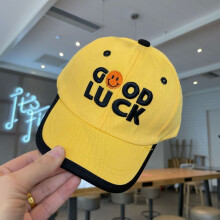(Yellow)Children Baseball Hat With Wide Brim And Breathable Fabric For Summer Sun Safety