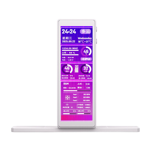 Thin G58X 4.58Inch LCD Screen For Desktop And Laptop-White