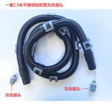 (1 set of 2.5m Puzzi spray extraction hose gray head) Kärcher Steam Set Accessories: Round Brush, Copper Brush, Floor Scraper