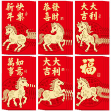 Chinese Year Red Envelopes 24 Pcs 2026 Year of the Horse Gold Foil Lunar Year Red Packets Set