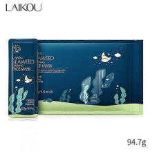 20pieces Seaweed Sleep Mask Disposable Hydrating Moisturizing Brightening Soothing The Sensitive Skin Sleeping Mask