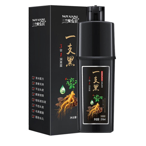 Instant Black Dye Shampoo, Natural Ingredients for Grey Hair