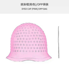 (pink) Silicone Cap With Needle Silicone Hair Highlights Cap Needle Reusable Hair Coloring Cap Hair Dye Hat Hairstyling Tools 25-26