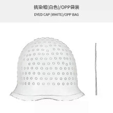 (white) Silicone Cap With Needle Silicone Hair Highlights Cap Needle Reusable Hair Coloring Cap Hair Dye Hat Hairstyling Tools 25-26