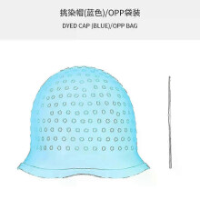 (blue) Silicone Cap With Needle Silicone Hair Highlights Cap Needle Reusable Hair Coloring Cap Hair Dye Hat Hairstyling Tools 25-26