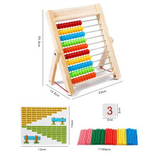 Children'S Calculation Set the Grade Teaching Aids, Early Education Enlightenment, Teaching Aids, Puzzle Toys C