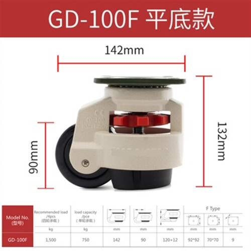 Industrial Leveling Casters with Adjustable Height, Heavy Duty Load Support for Vending Machines 1