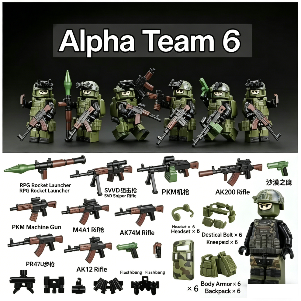 Photos - Action Figures / Transformers 6PCS Alpha Squad Military Building Block Puzzle Toy