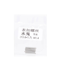 Watch Bracelet Remover Pin Punch with Stainless Steel Bit 0.5mm-1.6mm