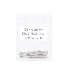 Watch Bracelet Remover Pin Punch with Stainless Steel Bit 0.5mm-1.6mm