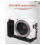 For  EOSR 50V Camera Quick Release Plate Micro-Single Accessories Stabilizer Video Vertical Photography Accessories 4