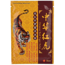 80 pcs herbal plaster for back and shoulder health sore muscles and joints