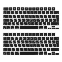 EMSea 2Pcs Russian Keyboard Membrane Compatible with Apple Notebook Pros 2021 A2442/A2485 Language Silicone Keyboard Cover Keyboard Protector