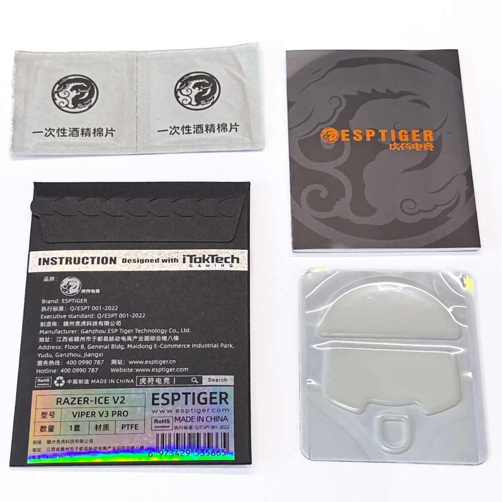 Genuine Esports Tiger Ice Edition V2 - Replacement Mouse Pads - Razer Viper V3 Pro Gaming Mouse Feet 5061051722179