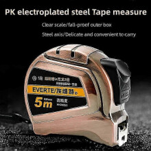 (5m25mm) 3M 5M 7.5M self-locking steel tape waterproof and wear-resistant stainless steel Metric Tape Ruler Centimeter Measuring Tool