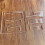 Vlinders Router Template Set Transparant Acryl Vlinders Sjabloon Transparante Router Template 2