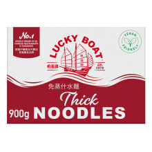 LUCKY BOAT No.1 Thick Chow Mein Wheat Noodles 900G - Egg Free, Vegan, Vegetarian - Restaurant Quality - Bulk Pack of 1