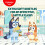 Colgate Colgate Kids Bluey Manual Toothbrush 2pk 4