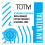 TOTM Natural Pads - Organic Cotton - Medium - 10 Pack - Secure Wings 2