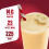SlimFast SlimFast Meal Replacement Shake, Banana, 8 Servings 7