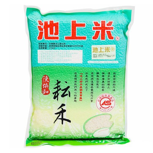 Chih Shang Taiwan Premium Rice 2kg