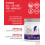 PhD Charge Pre Workout Powder with Creatine, Grape Candy, 20 Servings 4