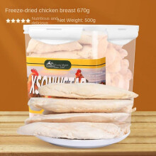 500 g de golosinas de pollo liofilizado para perros y gatos, trozos grandes, alto contenido en proteínas.