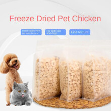 1 zak gevriesdroogde kipblokjes voor katten en honden, 100% pure rauwe kipsnacks voor huisdieren