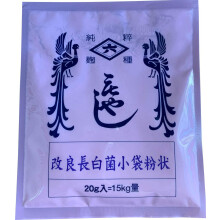 Hishiroku Kairyou Chohaku-kin Koji Starter Spores 0.7 oz (20g) Sachet, Made in Japan