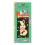 Comptoir du Cacao Dark Chocolate Easter Bar Rabbit 90g 1